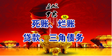 华宁要债公司