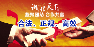 华宁讨账公司